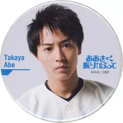 2025年最新】阿部隆也の人気アイテム - メルカリ