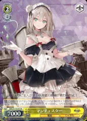 ヴァイスシュバルツ　アズールレーン　黒鉄のカリスマ　RRR ブースターパック アズールレーン ｜ ヴァイスシュヴァルツ