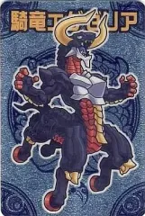 神羅万象チョコ カードアナザーカード 3枚 神羅万象チョコ カードアナザーカード 3枚 神羅万象チョコ カード