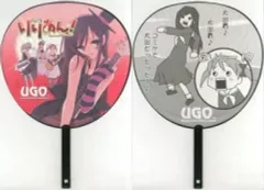 2025年最新】藤堂志摩子の人気アイテム - メルカリ