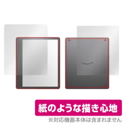 Kindle Scribe キンドル スクライブ (64GB)  中古 楽天市場】[中古] Amazon Kindle Scribe キンドル スクライブ