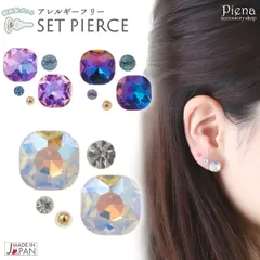 スタッドピアス レディース 5点セット 樹脂製ポスト カラフル 一粒 一石 サークル ラウンド 丸 ミニ 小さめ キラキラ 華奢 上品 金属アレルギー ノンアレルギー 日本製 プレゼント ギフト