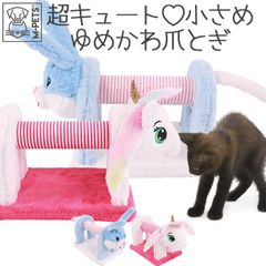 【M-PETS】MASCARADEキャットスクラッチャー