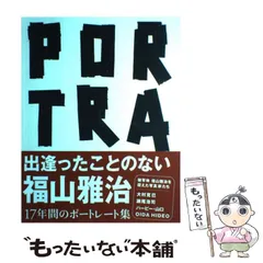 2025年最新】瀬尾浩司の人気アイテム - メルカリ 2025年最新】瀬尾浩司の人気アイテム - メルカリ