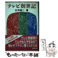 2026年最新】和田光正の世界の人気アイテム - メルカリ