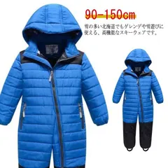 スキーウェア キッズ つなぎ ジャンプスーツ ベビー 男の子 女の子 スノーウェア あったか 防寒 撥水加工 フード 中綿カバーオール 子供服 ジャケット アウター スノーボードウェア 冬 雪遊び 幼 lZAe352