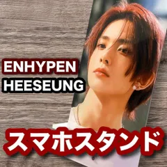 【ヒスン】Aスマホスタンド★ENHYPEN・エンハイプン★大きめアクリルスタンド