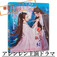 2025年最新】アレン・レンdvdの人気アイテム - メルカリ