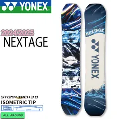 2025年最新】yonex nextage スノーボードの人気アイテム - メルカリ 2025年最新】yonex nextage スノーボードの人気アイテム - メルカリ
