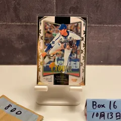 2025年最新】Bbm crownの人気アイテム - メルカリ