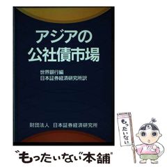 アヒムサ家庭療法 岡林龍之 柏樹社 - メルカリ