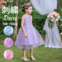 子供ドレス ドレス 子供用 キッズ用 100-150 ドレス 子供 ドレス ロング フォーマルドレス パーティードレス 子供　リボンドレス チュールスカート 結婚式 発表会 演奏会 フラワーガール バラ付 ピアノ発表会 結婚式 リンゴガール