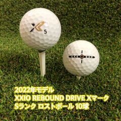 バリよかロストボールSHOP　　　　　　　 2022モデル XXIO REBOUND DRIVE Xマーク  sランク ロストボール 10球