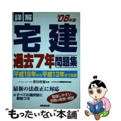 2024年最新】成美出版の人気アイテム - メルカリ