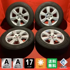 2025年最新】225 65 17 トヨタ純正の人気アイテム - メルカリ