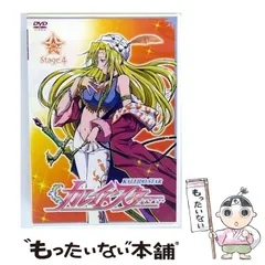 カレイドスター Stage.6(初回限定版)：未開封DVD カレイドスター Stage.6(初回限定版)：未開封DVD