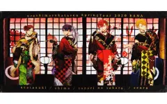 【中古】雑貨 浦島坂田船 バスタオル 「浦島坂田船 Spring Tour 2020 -花(HANA)-」