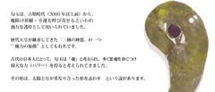 パワーストーン まが玉 ミニミニ勾玉（まがたま）powst-015.016