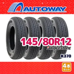 2025年最新】145/80r12 新品 ブリヂストンの人気アイテム - メルカリ