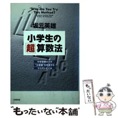 2025年最新】坂元輝の人気アイテム - メルカリ