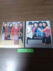 新品CD　SPEED / Dear Friends 1 ＋ SPEED / Dear Friends 2