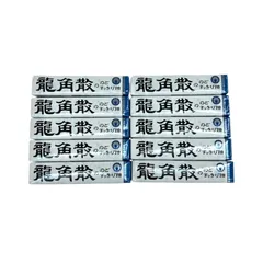 龍角散 のどすっきり飴 スティック 10粒×【10本】 風邪 乾燥 リフレッシュ あめ キャンデイ