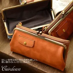 財布 レディース がま口 がま口財布 がまぐち がま口長財布 長財布 レディース がま口 送料無料 キュイールデソン ペンサーレ 他収納 ブランド 人気 牛革製 財布 皮 革 レザー 可愛い かわいい お洒落 オシャレ 学生 本革 小銭 入れ が 大きく 開く