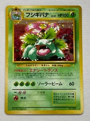 2025年最新】とりかえっこプリーズ フシギバナの人気アイテム - メルカリ