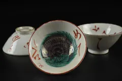 2025年最新】盃 古九谷の人気アイテム - メルカリ