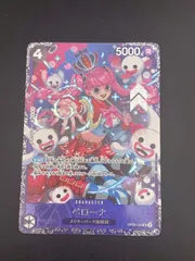 2025年最新】ペローナ フラッグシップバトルの人気アイテム