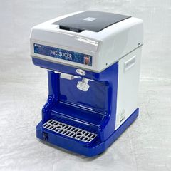 narita様　専用　【展示品】 電動式 かき氷機 業務用 家庭用 キューブアイス対応 WF-A188 【282-2】