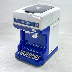 電動式かき氷機　業務用　キューブアイス対応　WF-A188 電動式 かき氷機 業務用 家庭用 キューブアイス対応 WF-A188【1