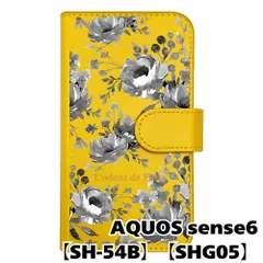 【新品未使用】 AQUOS sense6 SH-54B SHG05 手帳型スマホ ケース 花柄 (手帳イエロー×ピオニーブラック柄) ボタニカル フラワー おしゃれ カード収納 PUレザー flip2-sh54b-ye-20075