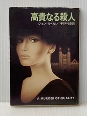 ロシア原初年代記 名古屋大学出版会 ロシア原初年代記【新装版】 | 國本 哲男, 山口 巌, 中條 直樹