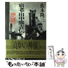 2025年最新】熊吉の人気アイテム - メルカリ