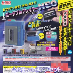 2026年最新】カセットテープ 昭和の人気アイテム - メルカリ