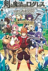 2024年最新】月女神の人気アイテム - メルカリ