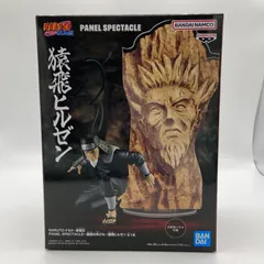 NARUTO-ナルト-疾風伝 PENELSPECTACLE 猿飛ヒルゼン 楽天市場】【猿飛ヒルゼン】NARUTO-ナルト- 疾風伝 PANEL