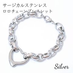 サージカルスレンレス ロロチェーンハートブレスレット◆シルバー