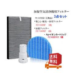 楽天市場】ki－hs40 フィルターの通販