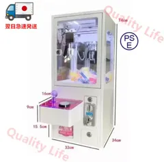 2025年最新】ufoキャッチャー 本体 業務用の人気アイテム - メルカリ