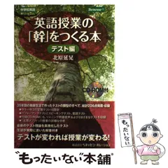 2024年最新】北原延晃の人気アイテム - メルカリ