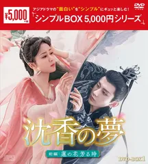 全巻セット【中古】DVD▼姉ちゃんの恋人(5枚セット)第1話～第9話 最終 レンタル落ち Amazon.co.jp: 姉ちゃんの恋人 DVD-BOX : 有村架純, 林遣都