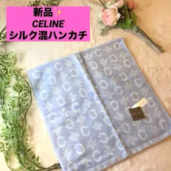 セリーヌ　ハンカチ　タオルハンカチ　シルク混　CELINE  マカダム　ロゴ入　ライトブルー