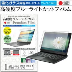 2025年最新】asus x205taの人気アイテム - メルカリ