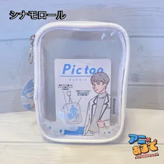 サンリオキャラクターズ Pictoo マルチケース