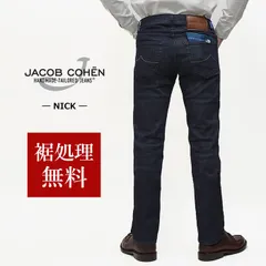 2025年最新】JACOB COHEN NICKの人気アイテム - メルカリ