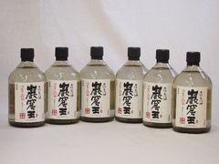萬膳庵 大久保 侍士の門 - メルカリ