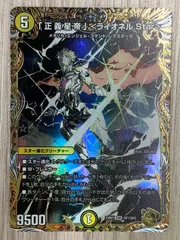 2025年最新】金トレ ライオネルの人気アイテム - メルカリ