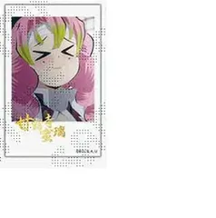 ufotable 鬼滅の刃 柱カフェ 甘露寺蜜璃 ランダムチェキ風ブロマイド 16 レア グッズ